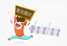 LED灯具照明技术的优越性